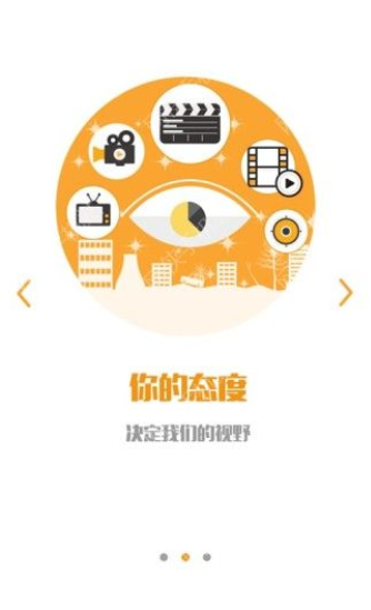 北方网小学云课堂抗疫第一课观后感软件 1