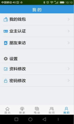 吾舍 1