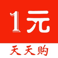 一元天天购
