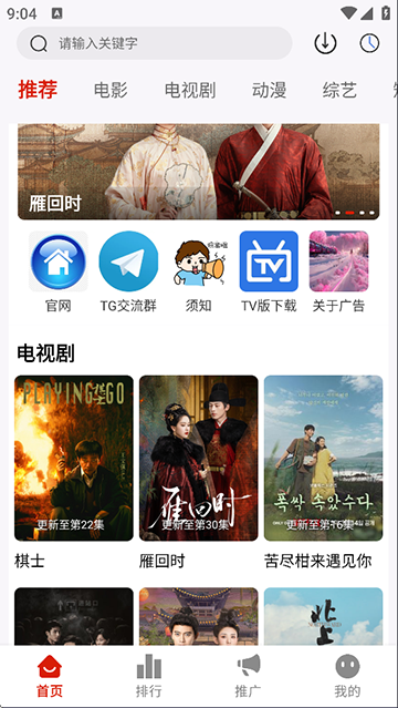 爱影视大全 1