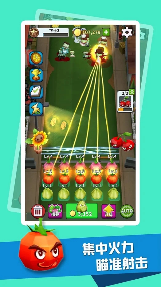 僵尸入侵植物保卫战游戏 1