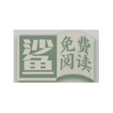 小鲨阅读app