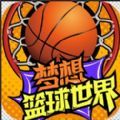 暗黑三国录版