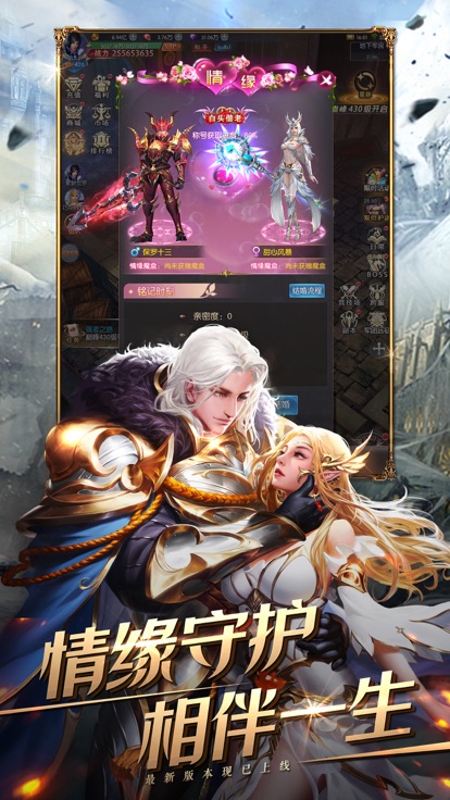 奇迹之剑高爆版 1