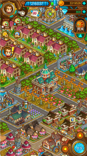 蒸汽小镇农场和战斗 1