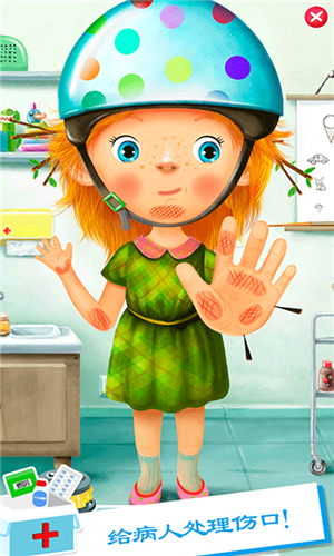 米加小镇城市医院 1