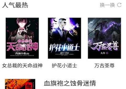 23kk免费小说app 1