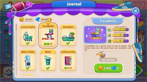 健身房狂热空闲锻炼游戏 1