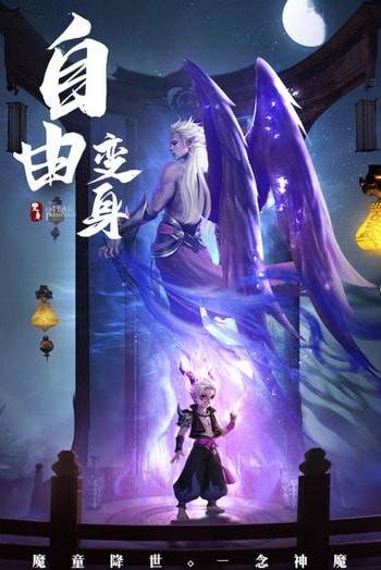 破雪刃版 1