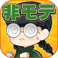 僵尸男友2：扭曲之爱