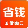省钱罐APP