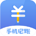 日记账app