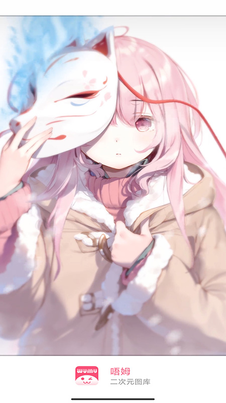 唔姆二次元图库 1