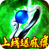 雷霆霸业挂机版