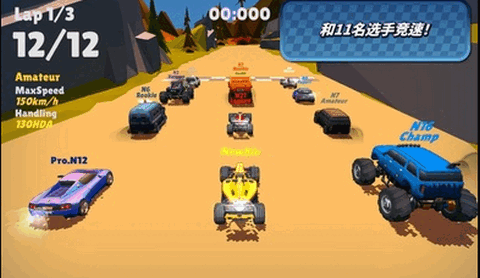 迷你赛车混乱竞速游戏 1