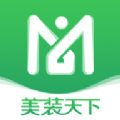美装经纪人app