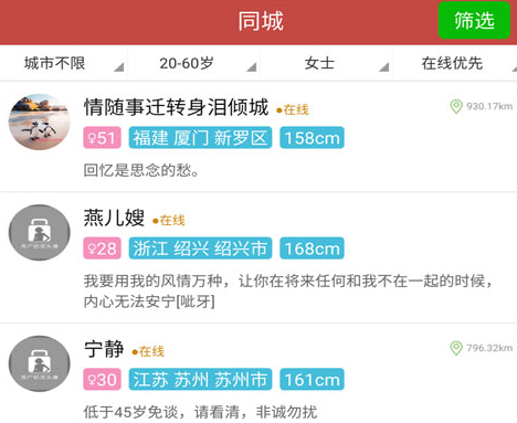 玫瑰情人网app 1