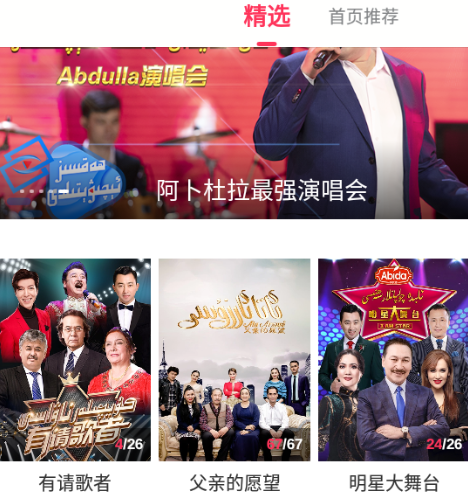 koznak维语电影app 1