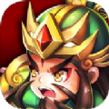 斗脑三国送充版