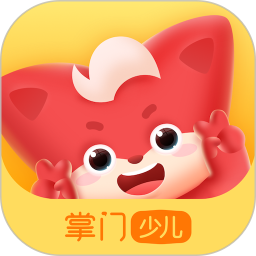掌门少儿最新版