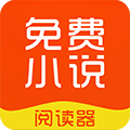 企鹅小说阅读器app安卓版