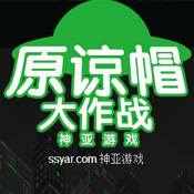 诡异的鱿鱼玩偶房