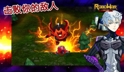 超级机器人大战F完结篇 1