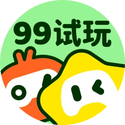 99试玩app官方