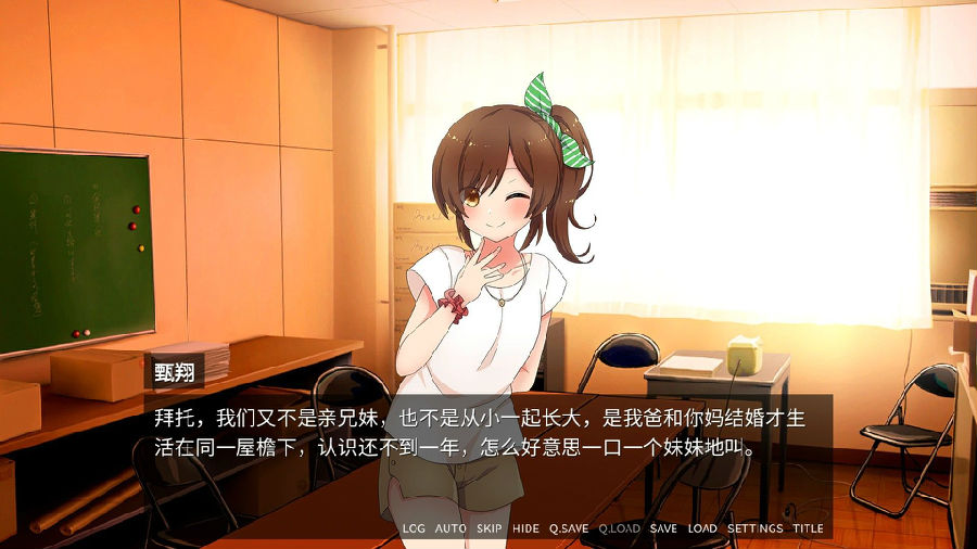 恋爱推理社游戏 1