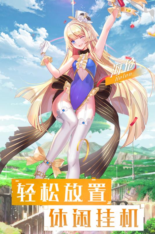 神谕骑士手游 1