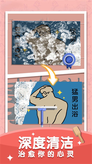 收藏大师 1
