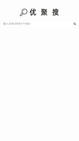 优聚搜app 1