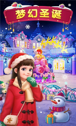 我的小家1.0.608游戏 1