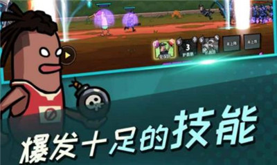 香肠人神射手游戏 1