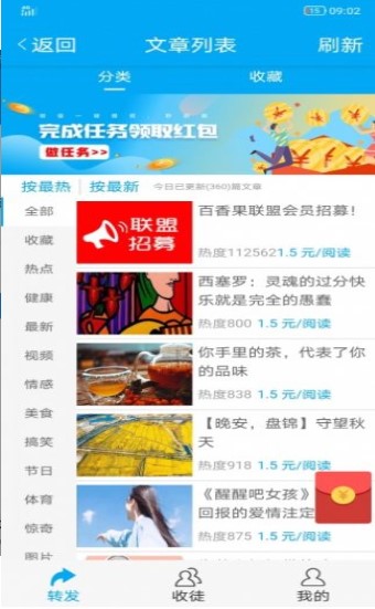 海马网 1