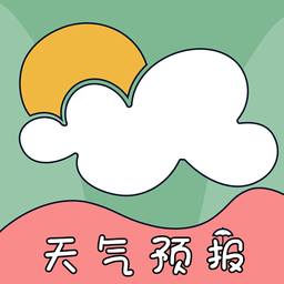 实时天气卫星云图软件v2.0.1