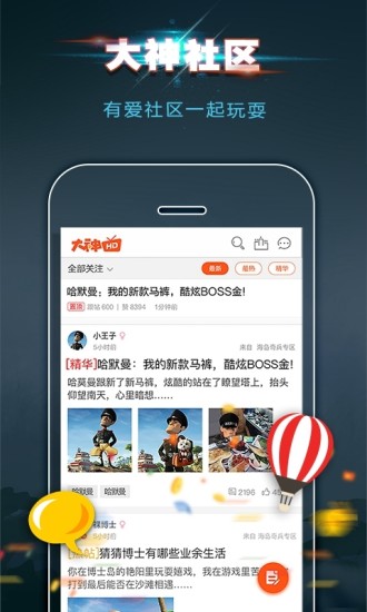 大神TV录屏软件 v2.3.0_15209 V2.3.015209 安卓版 截图