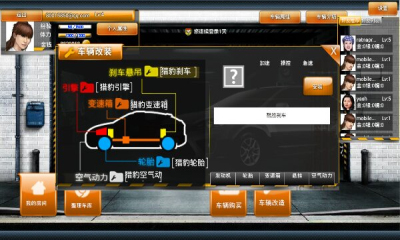 梦幻美食城 截图