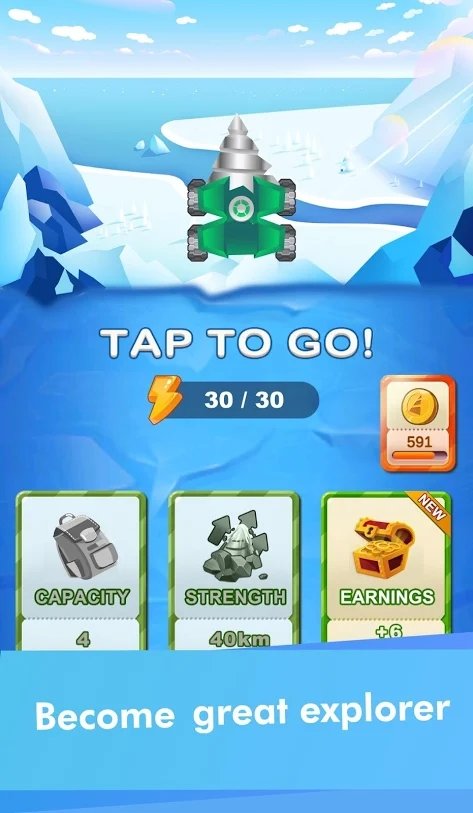 幸运的钻孔器 1