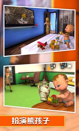 熊孩子模拟器小游戏 1