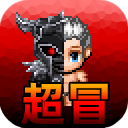 超厉害冒险游戏