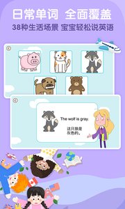 阿卡索少儿英语 1