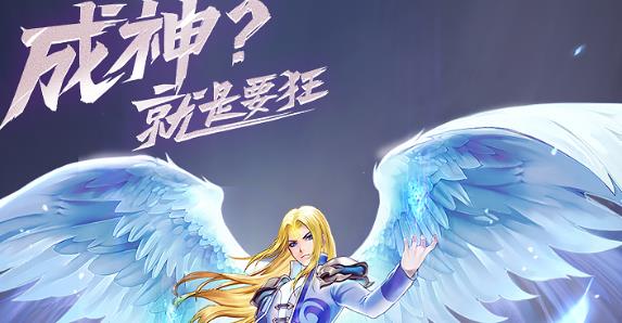 斗罗大陆武魂觉醒体验服 1