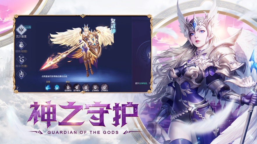 剑魂觉醒剑神世界 1