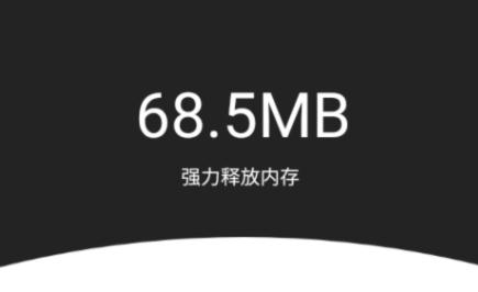 阿帕斯安全大师app安卓版 1