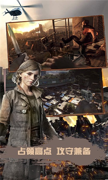  狙击生存战争游戏 1