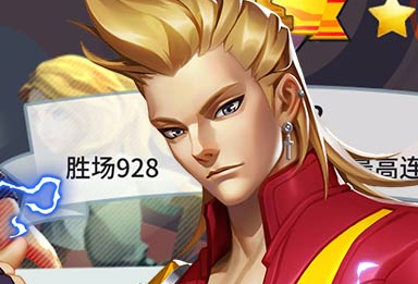 街球艺术公测版手游 1