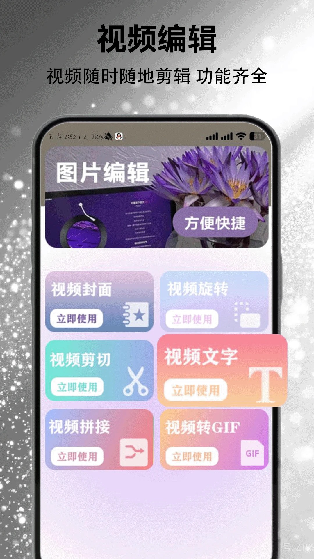 美剧迷app官方下载 1
