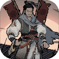 幽游记内购版