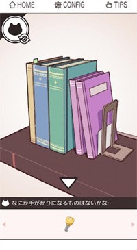 猫咪逃出双人房 1